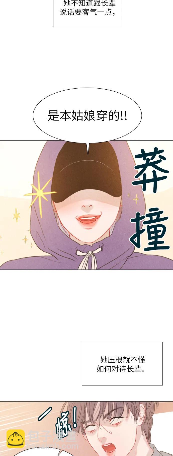 第32话37