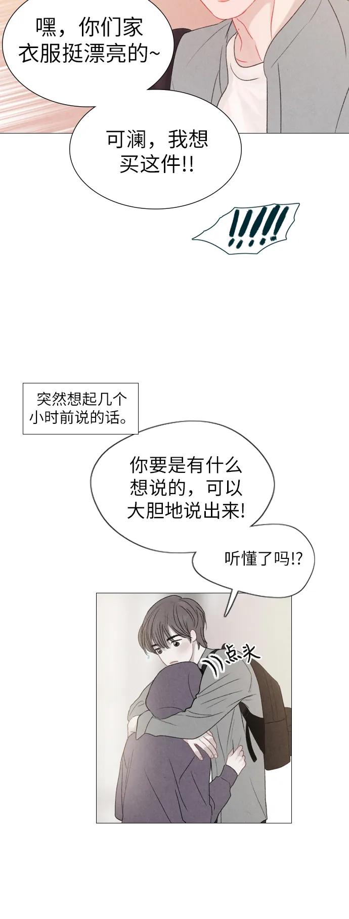 第32话38
