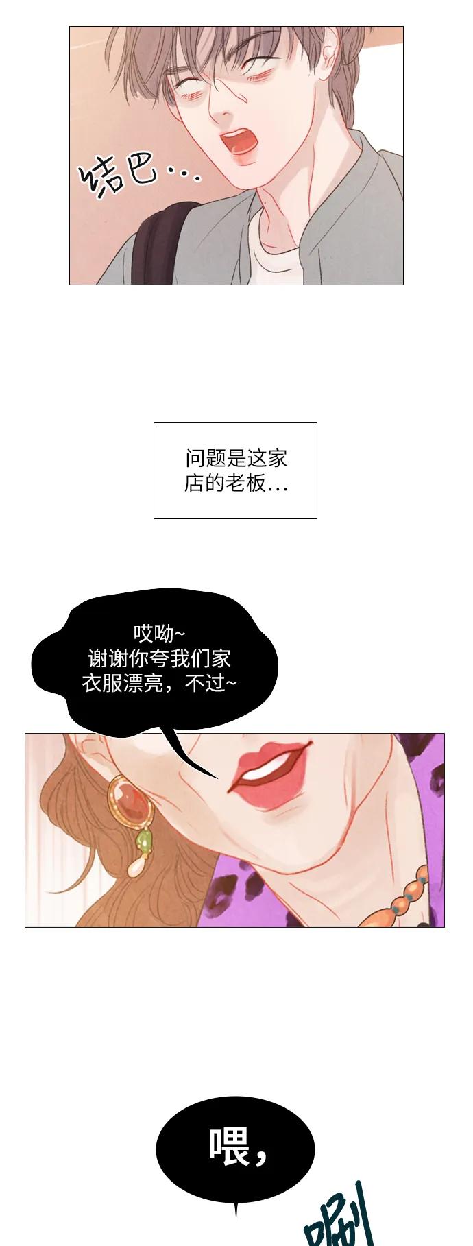 第32话39