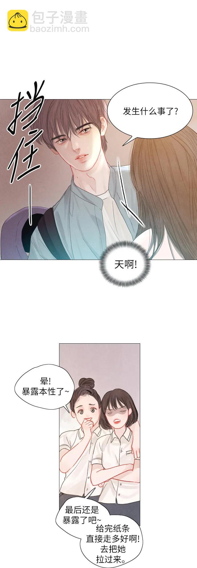 第32话4