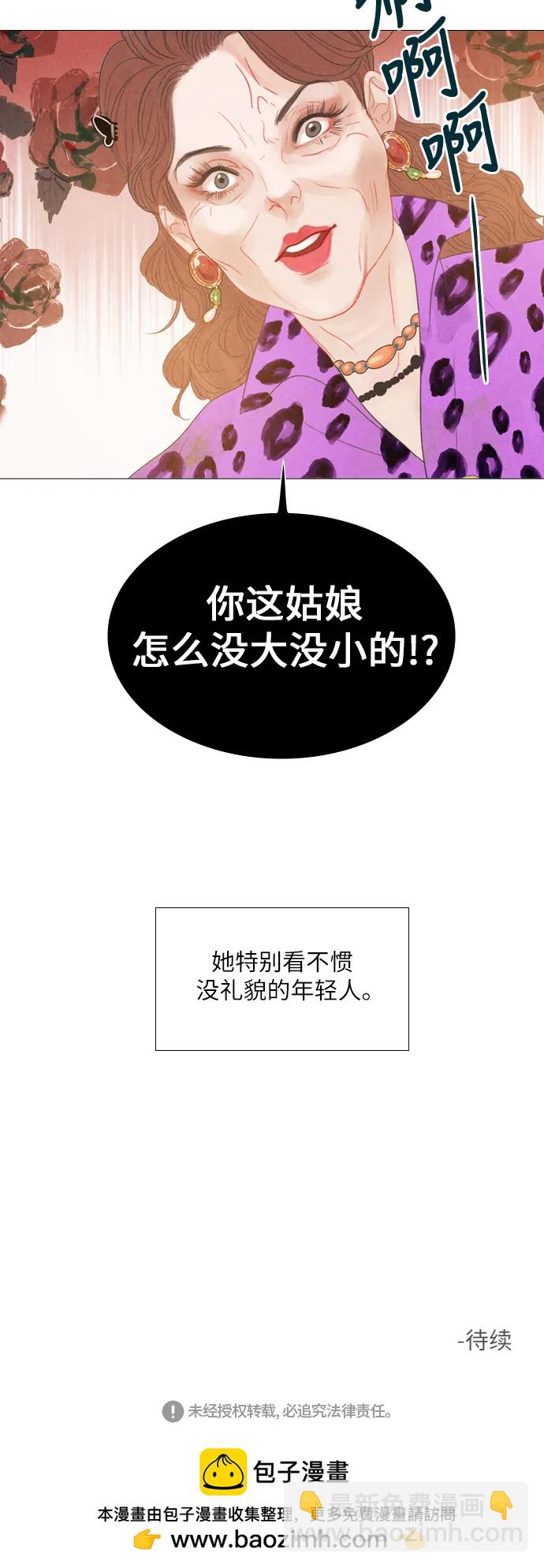 第32话40