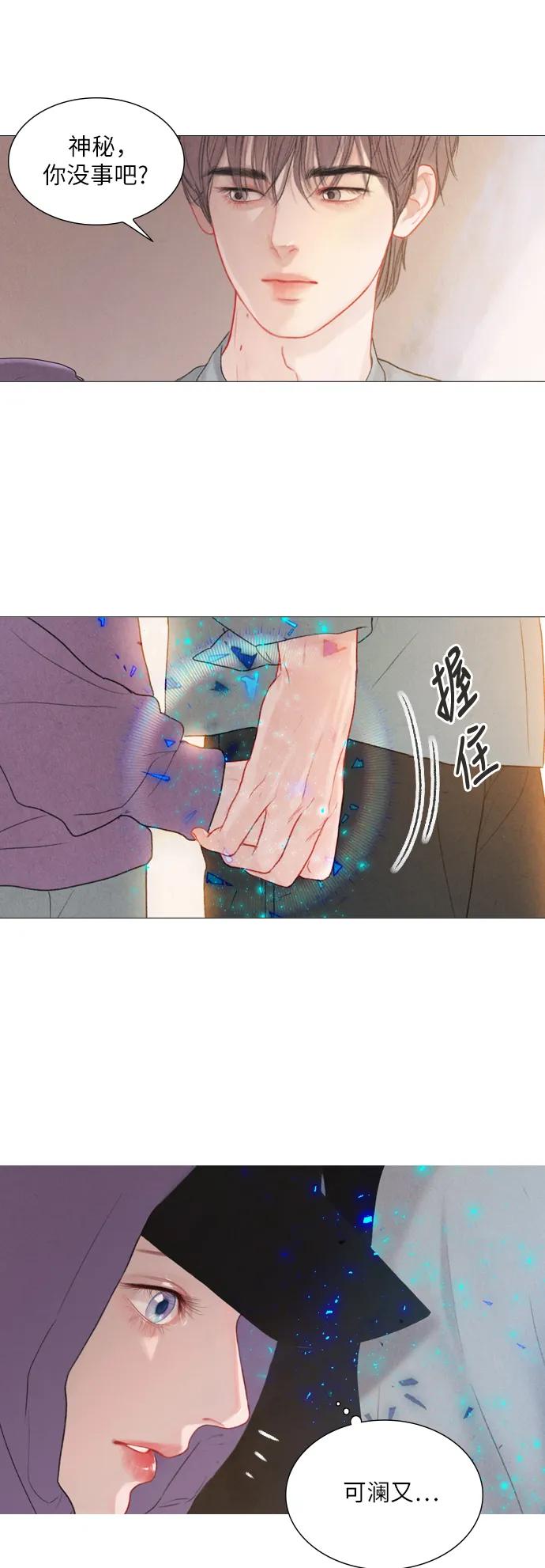 第32话5