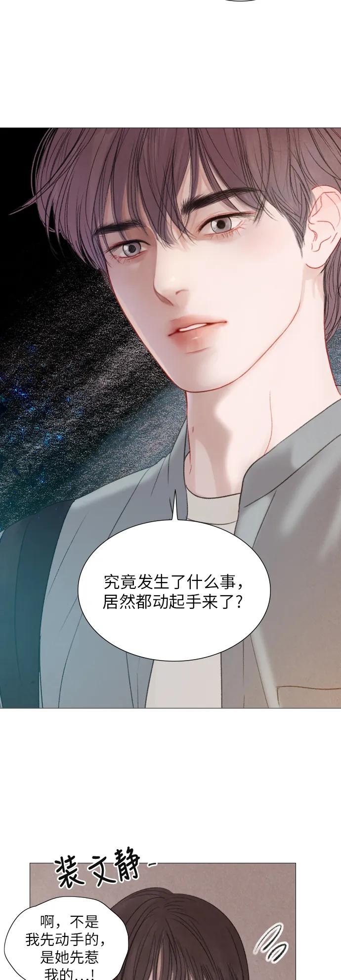 第32话6