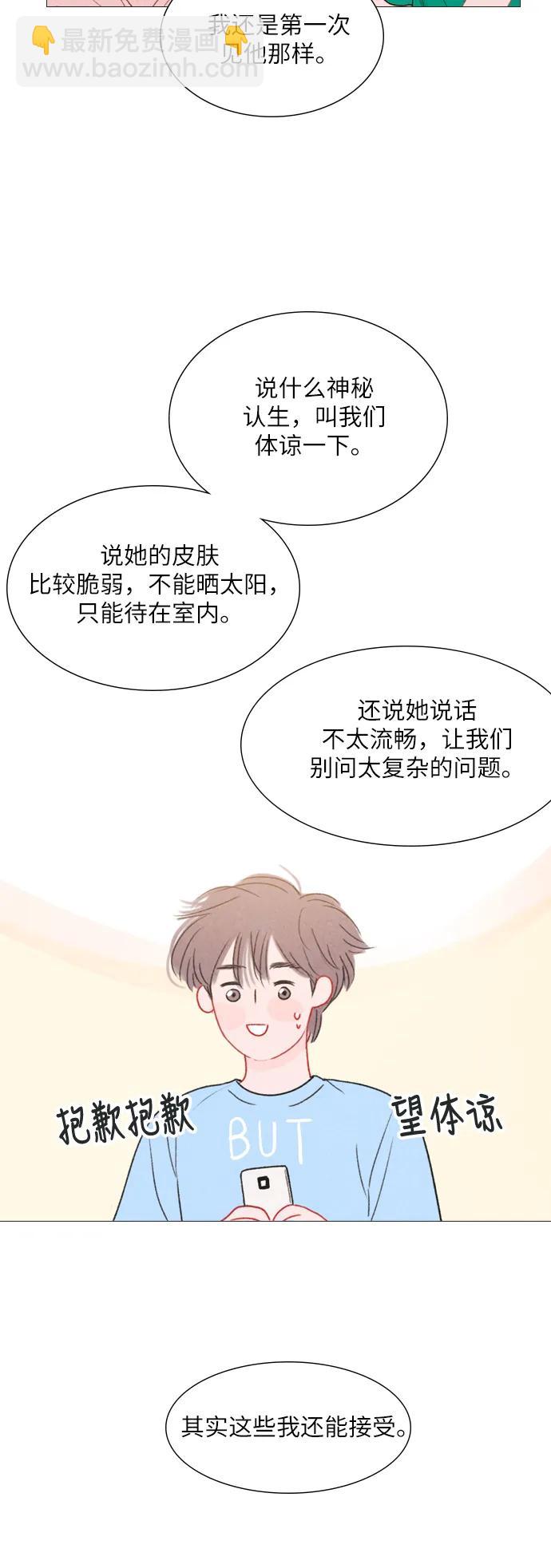 第35话10
