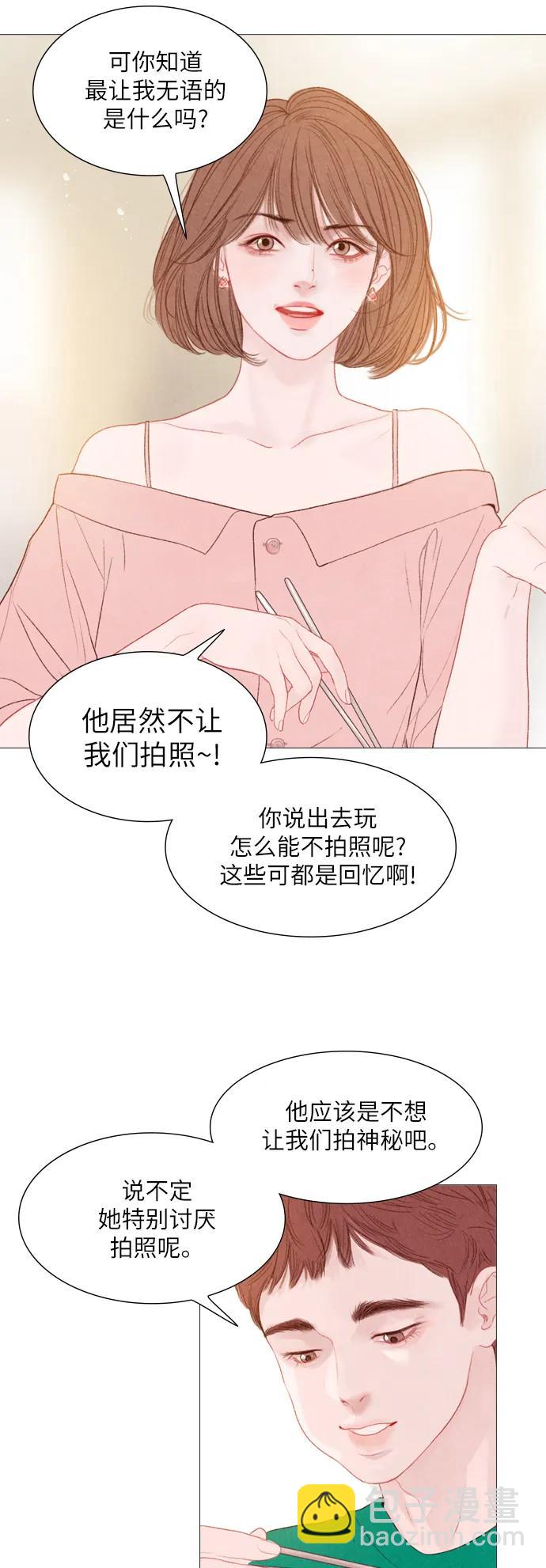 第35话11