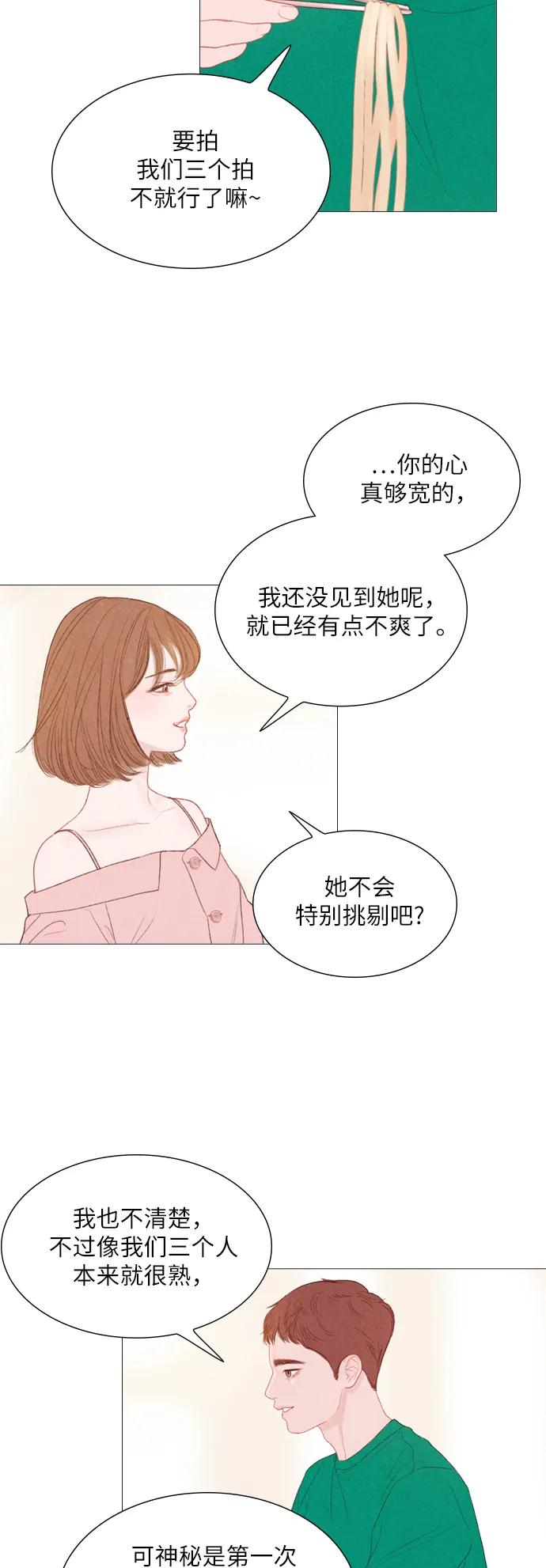 第35话12