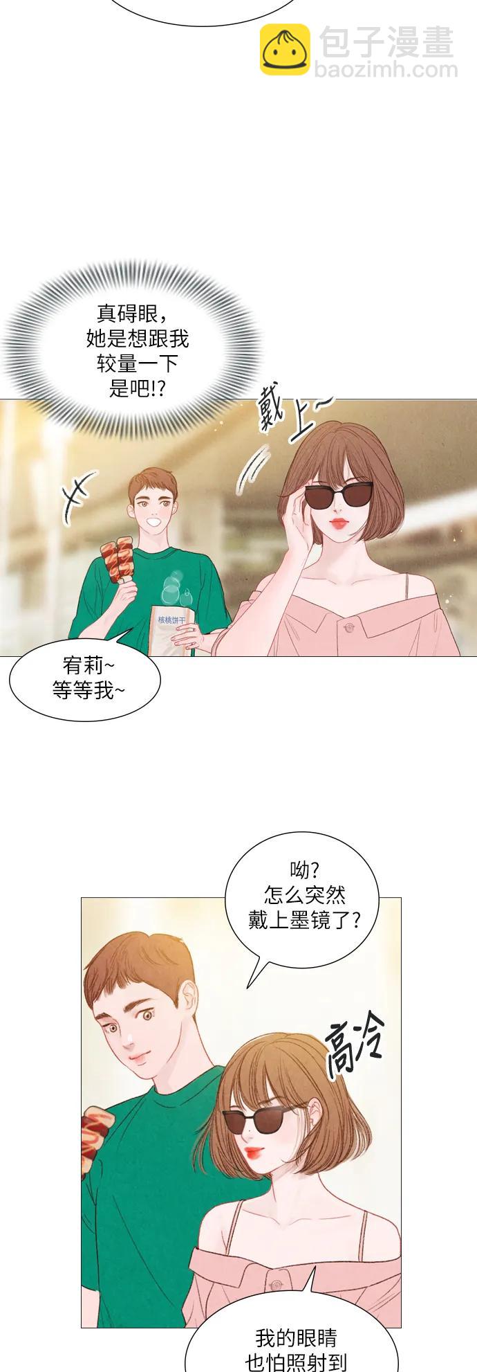第35话14