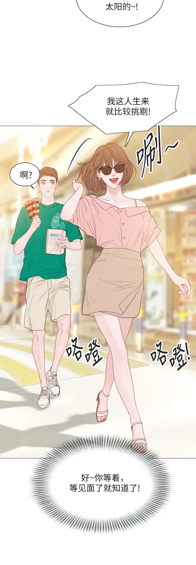 第35话15