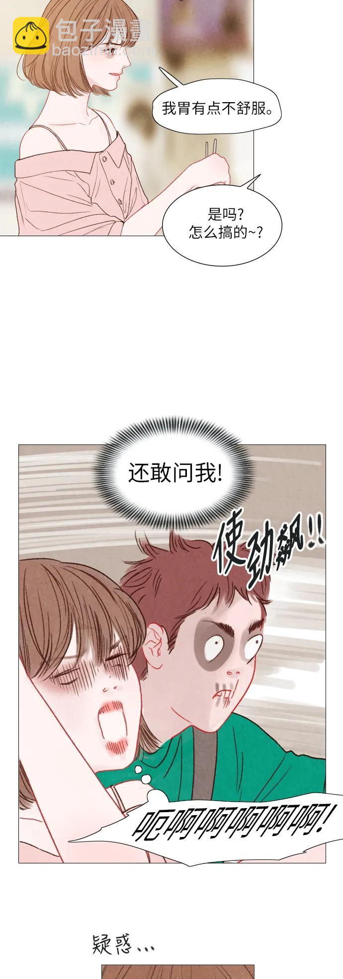 第35话2