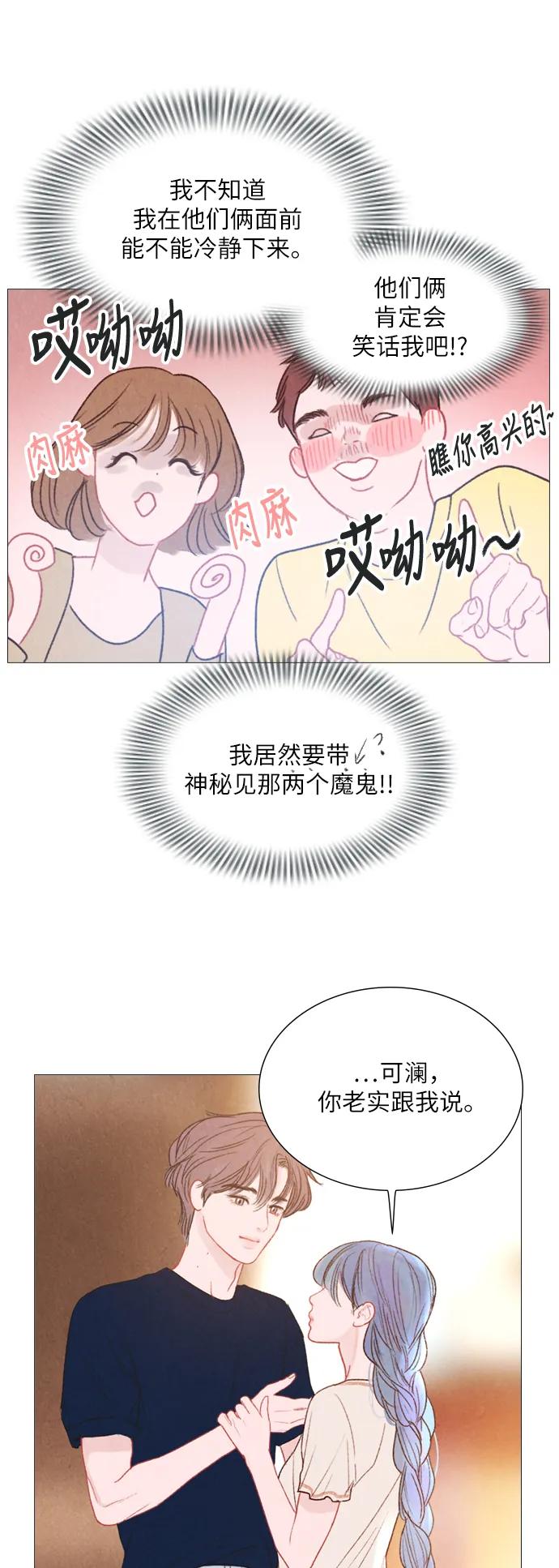 第35话22