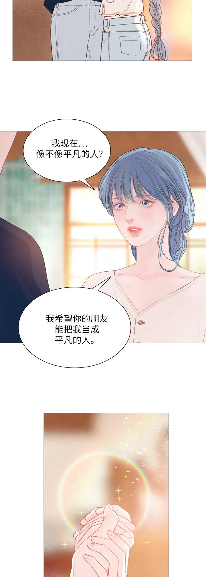 第35话23