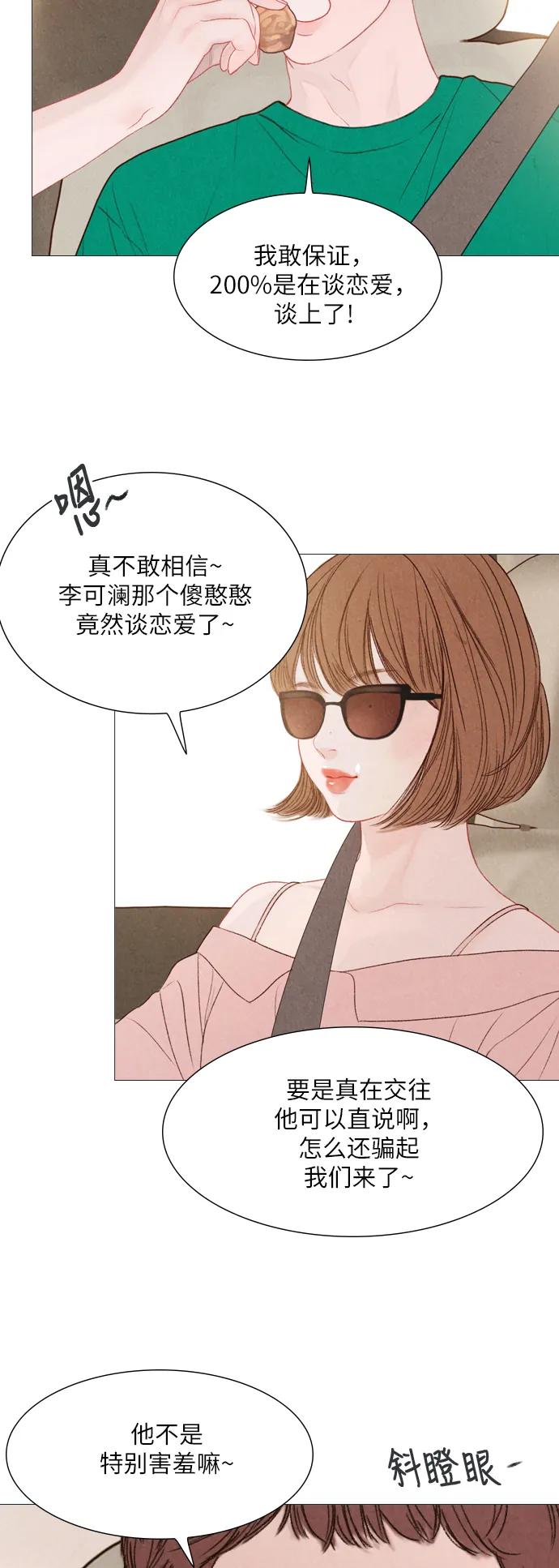 第35话28