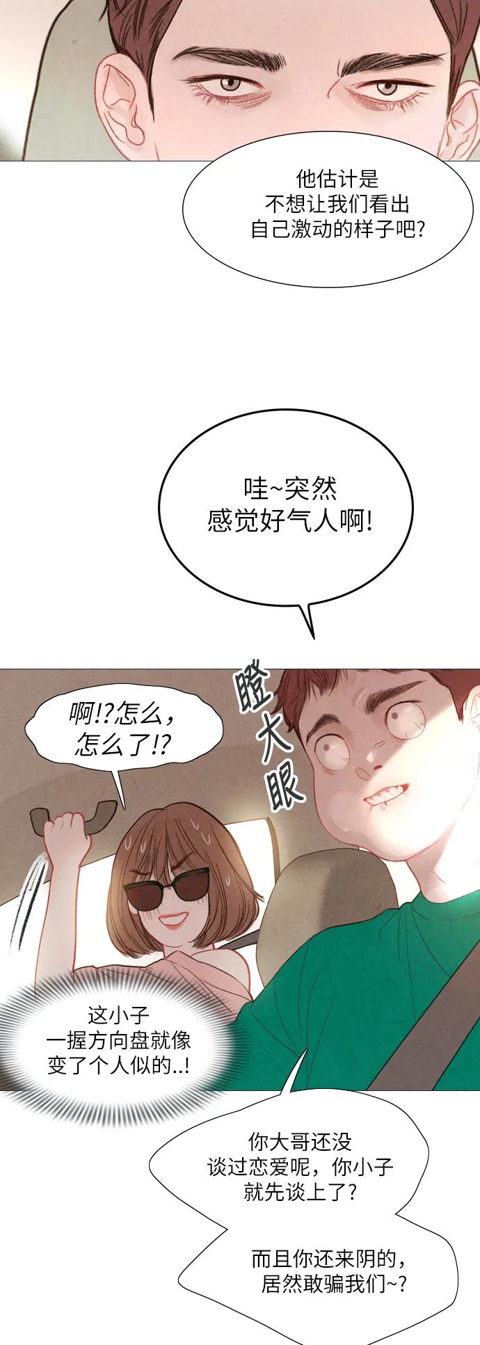 第35话29