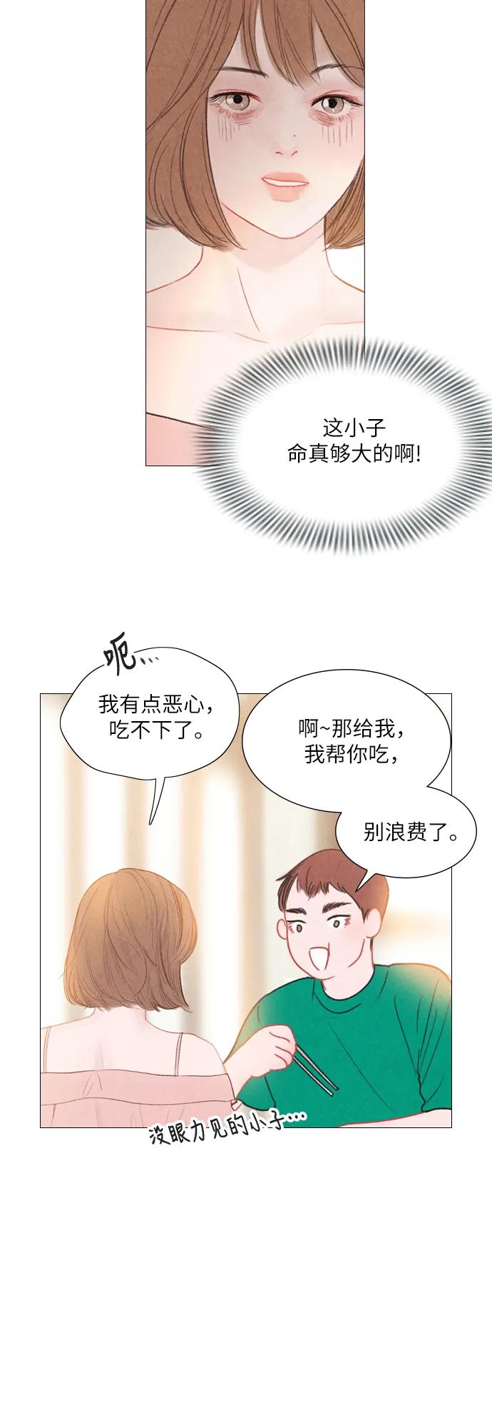 第35话3