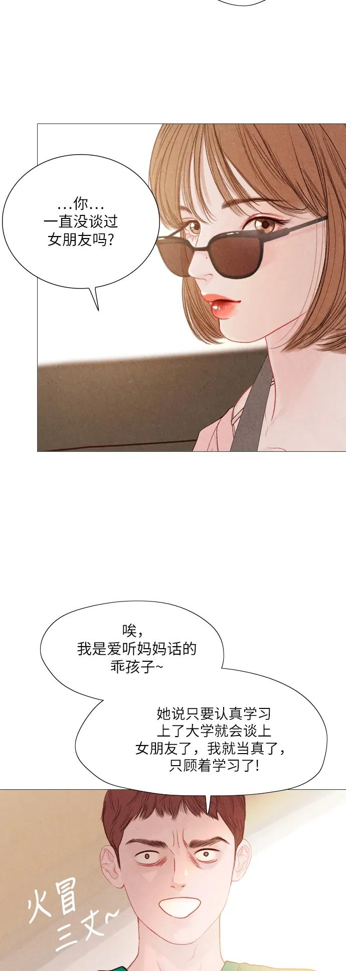 第35话30