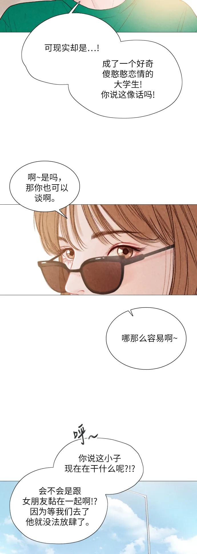 第35话31