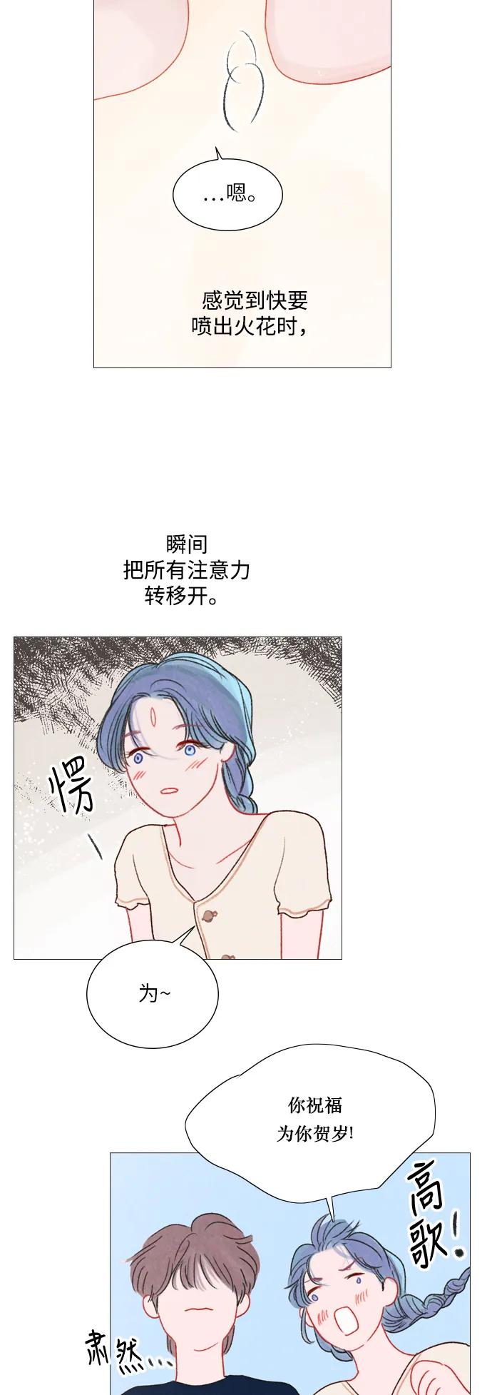 第35话34