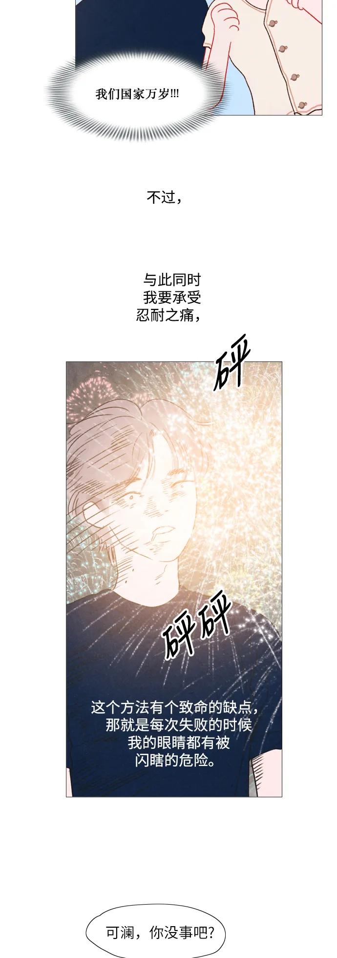 第35话35