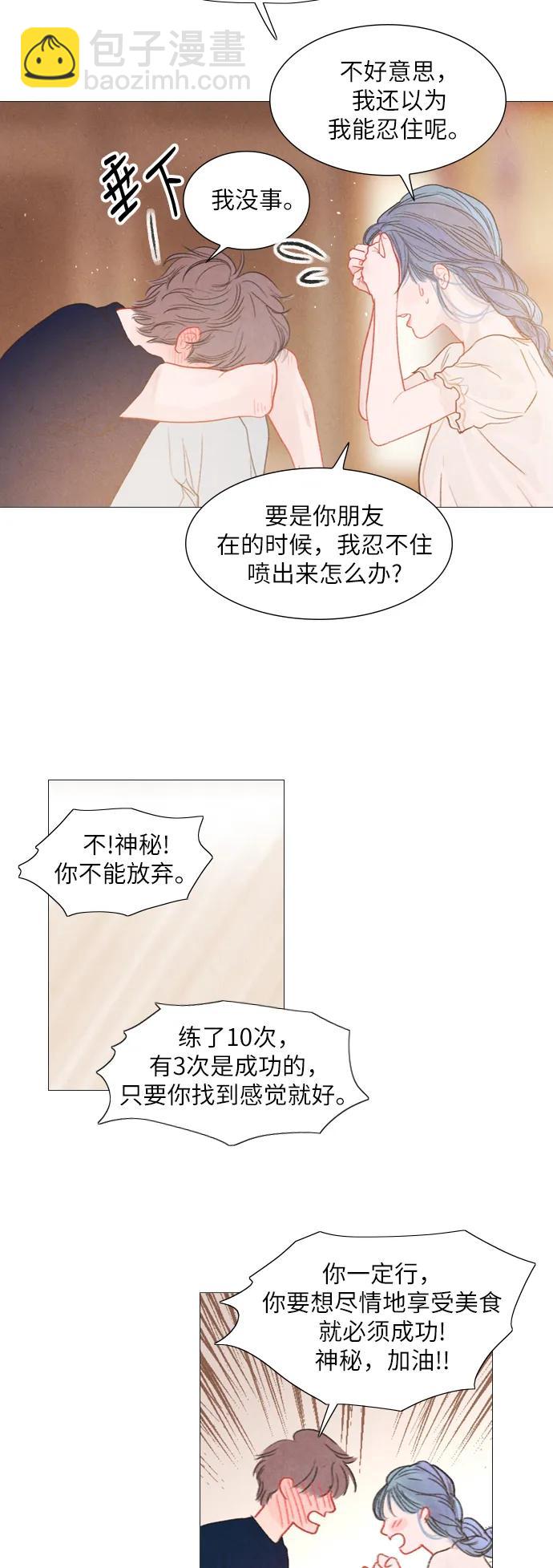 第35话36