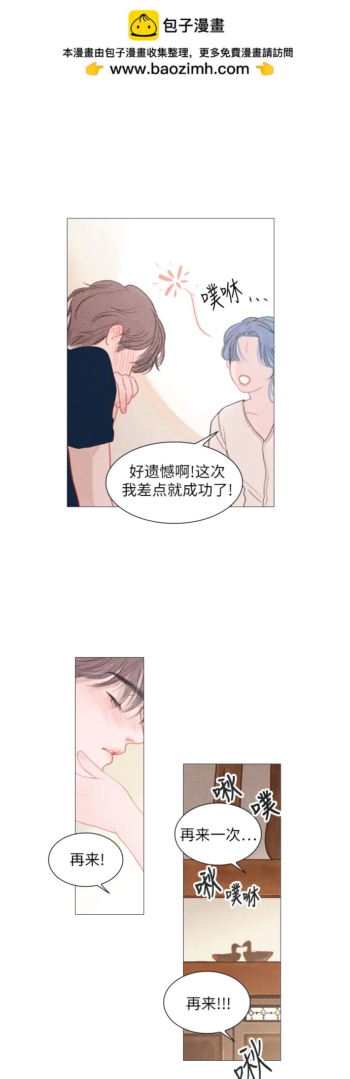 第35话39