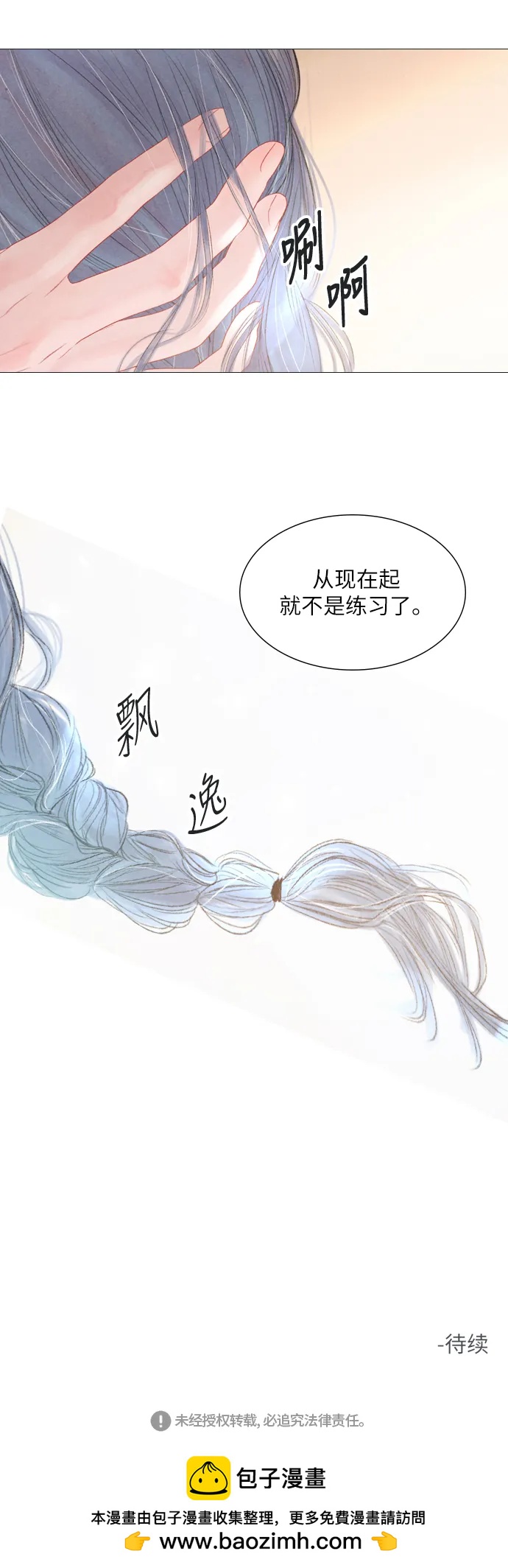 第35话43