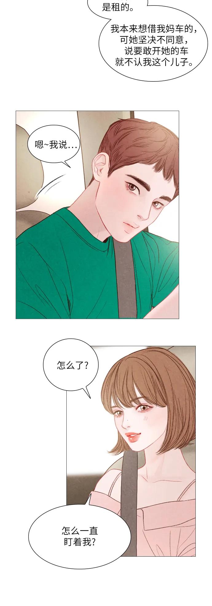 第35话6