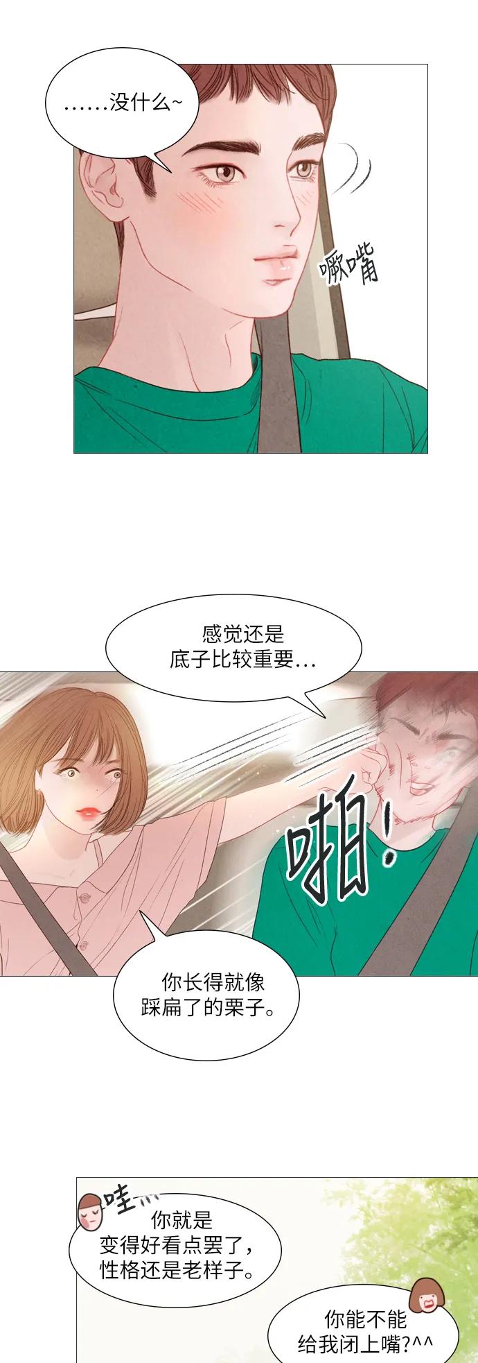 第35话7
