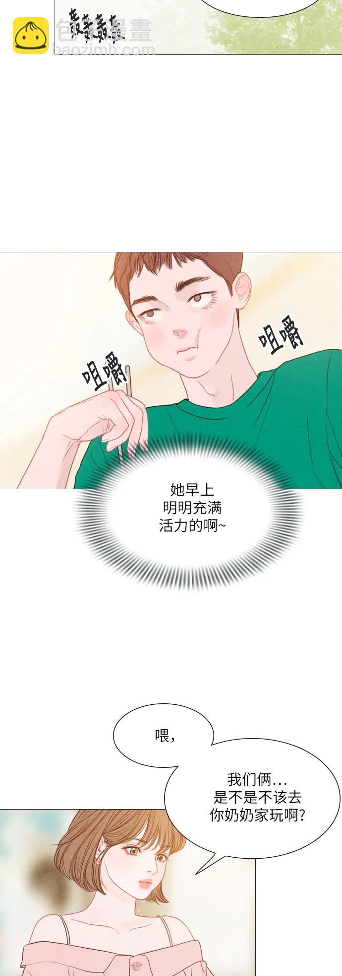 第35话8