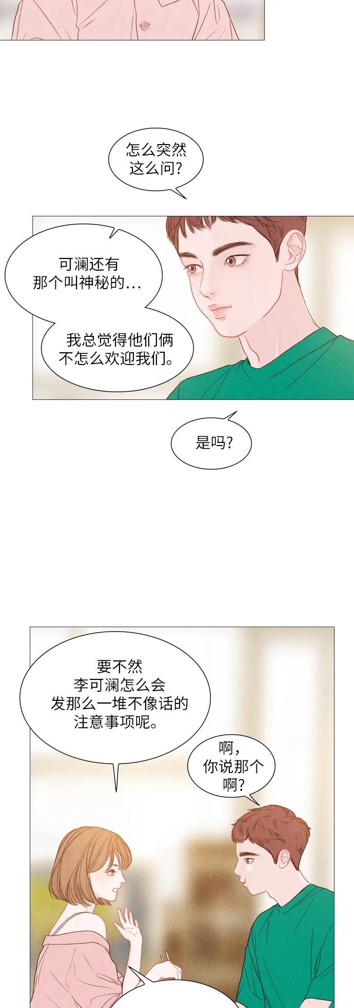 第35话9