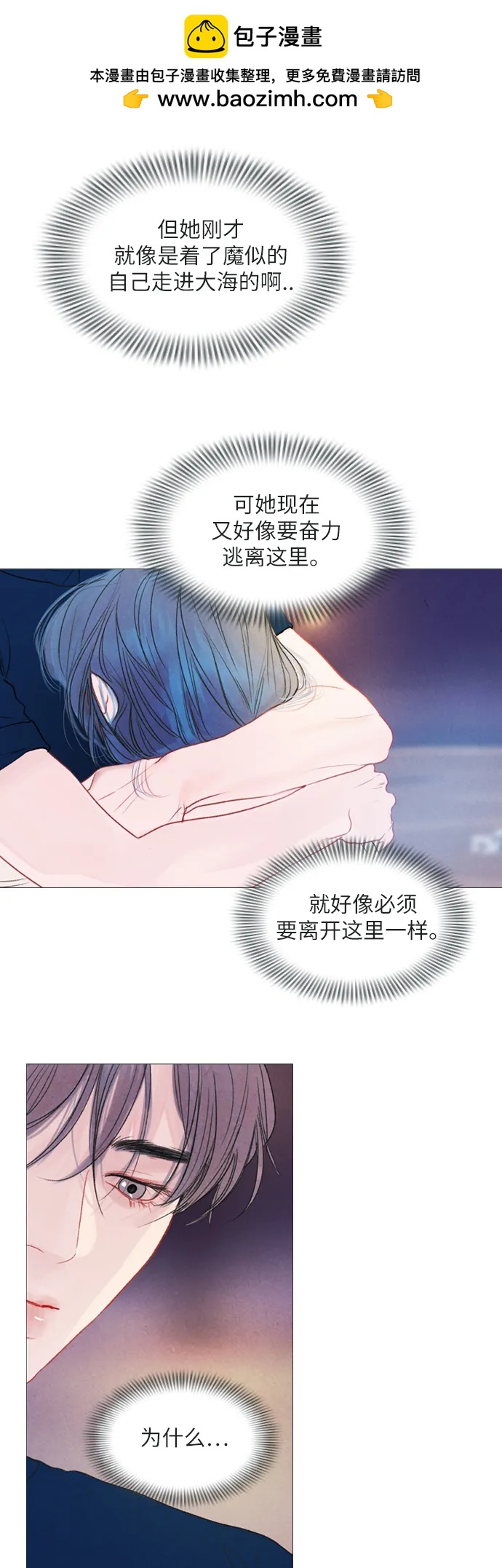 第39话1