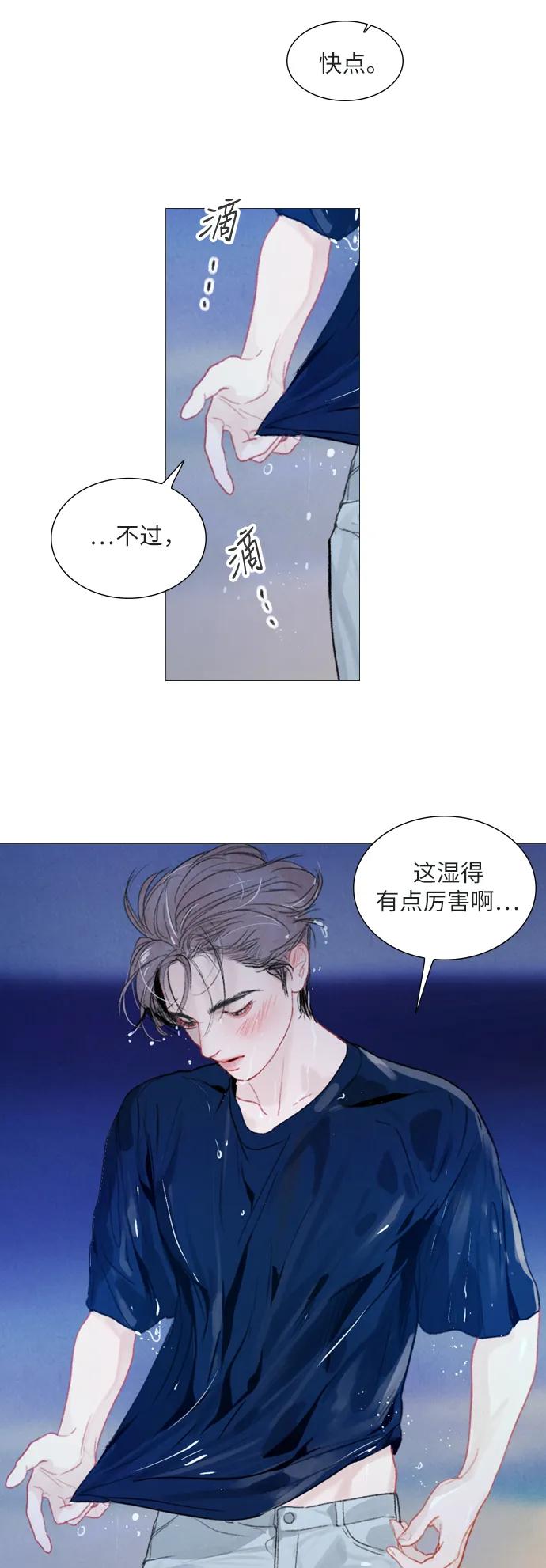 第39话11