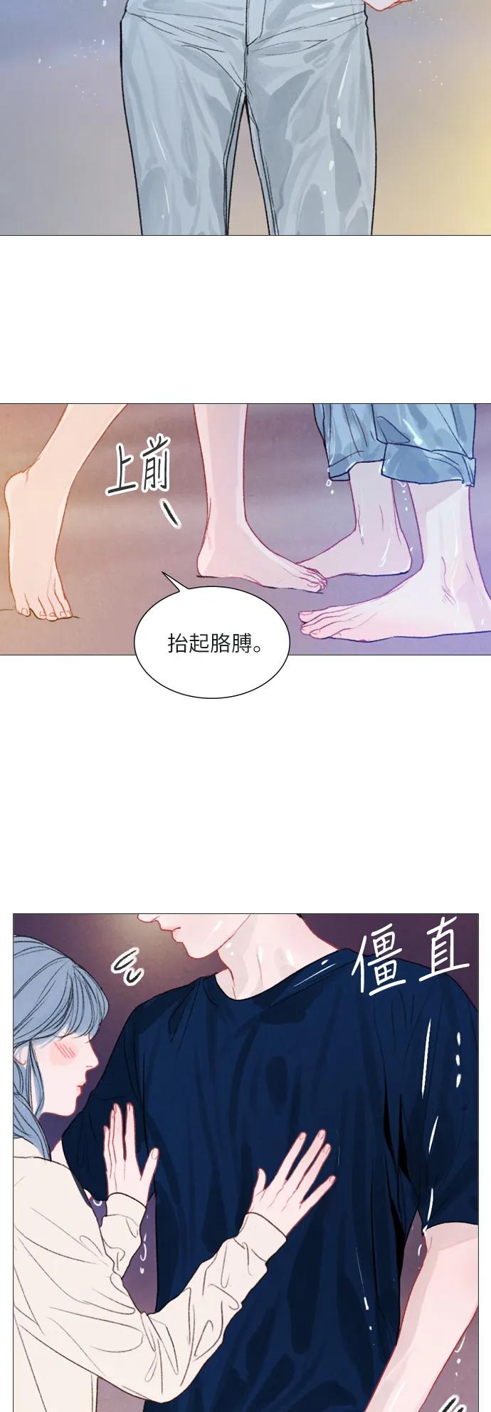 第39话12