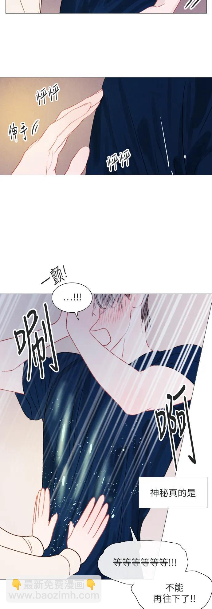 第39话13