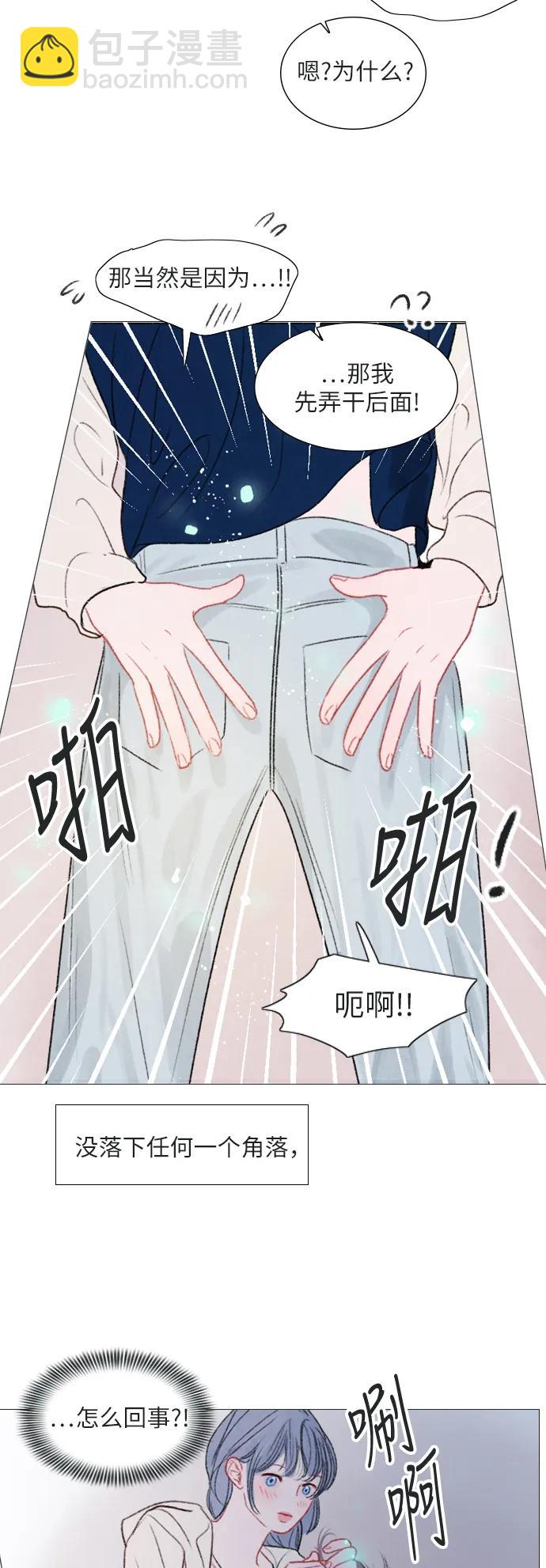 第39话14