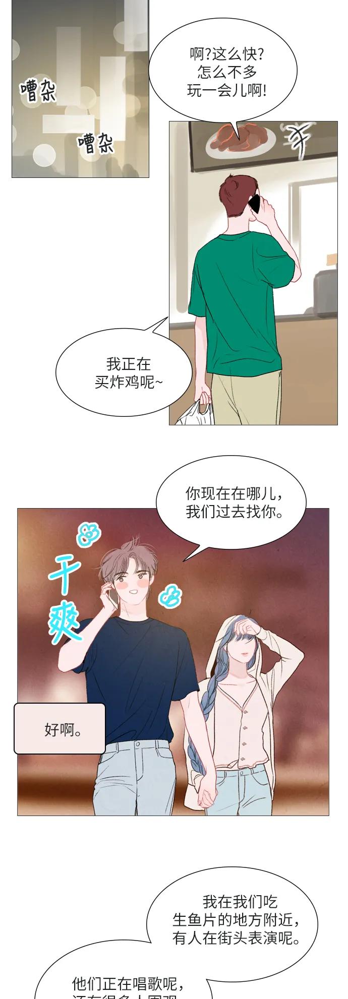 第39话16