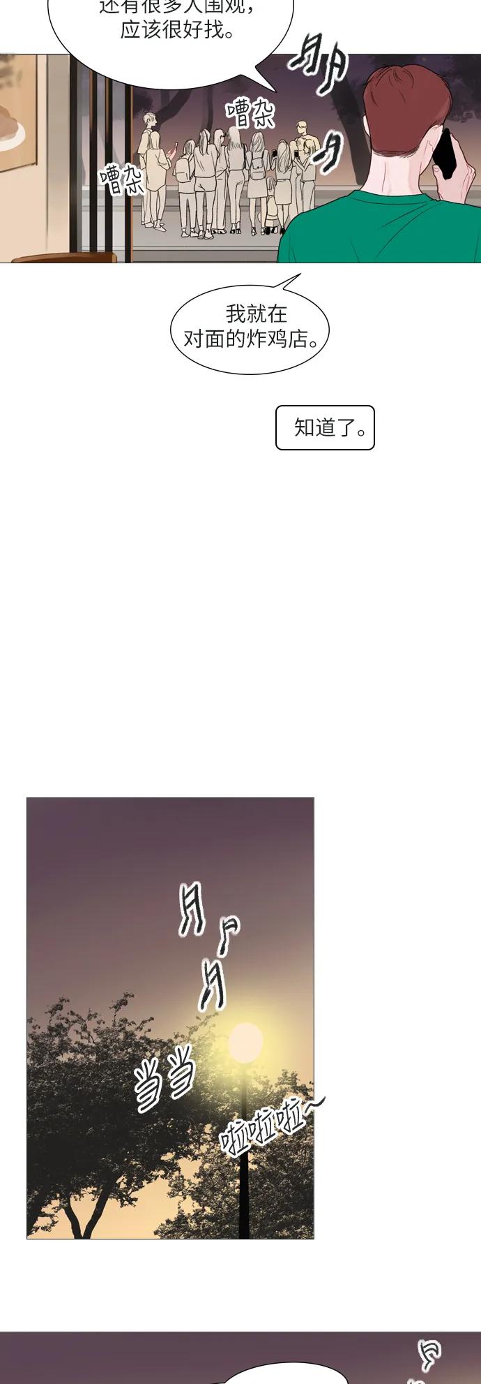 第39话17