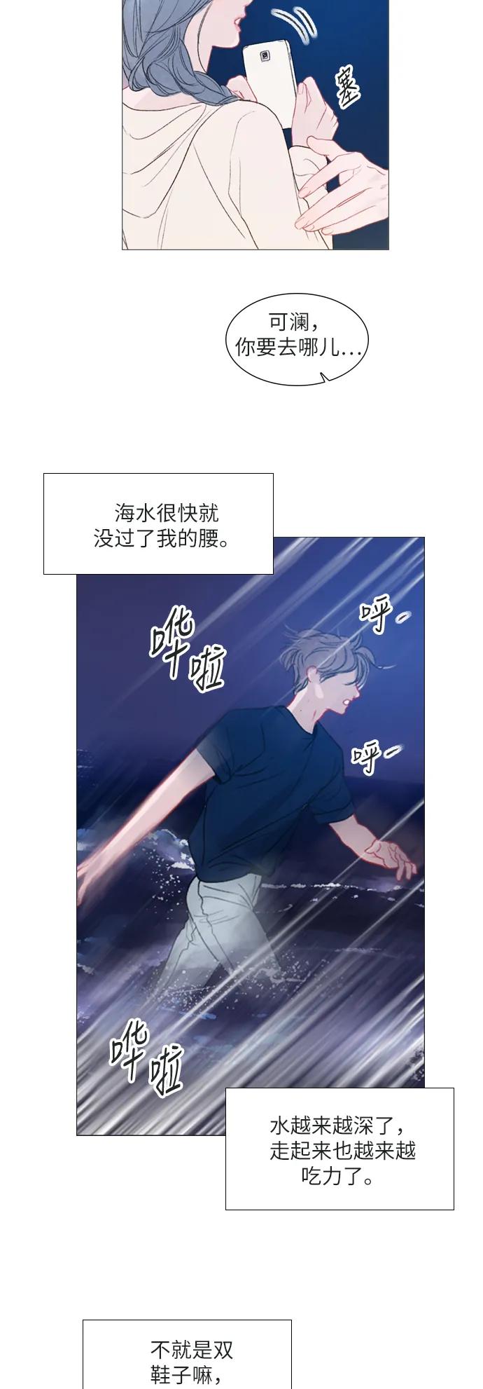 第39话3