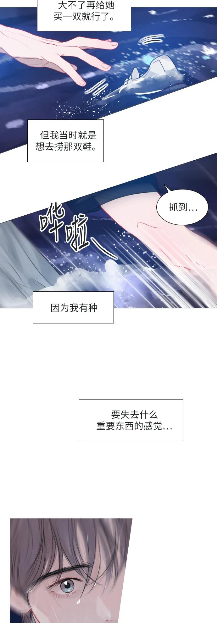 第39话4