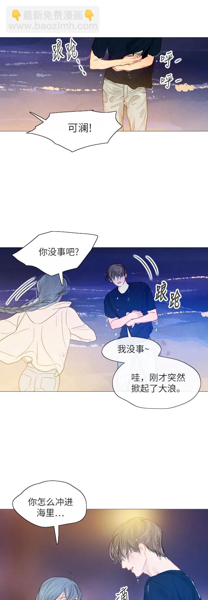 第39话7