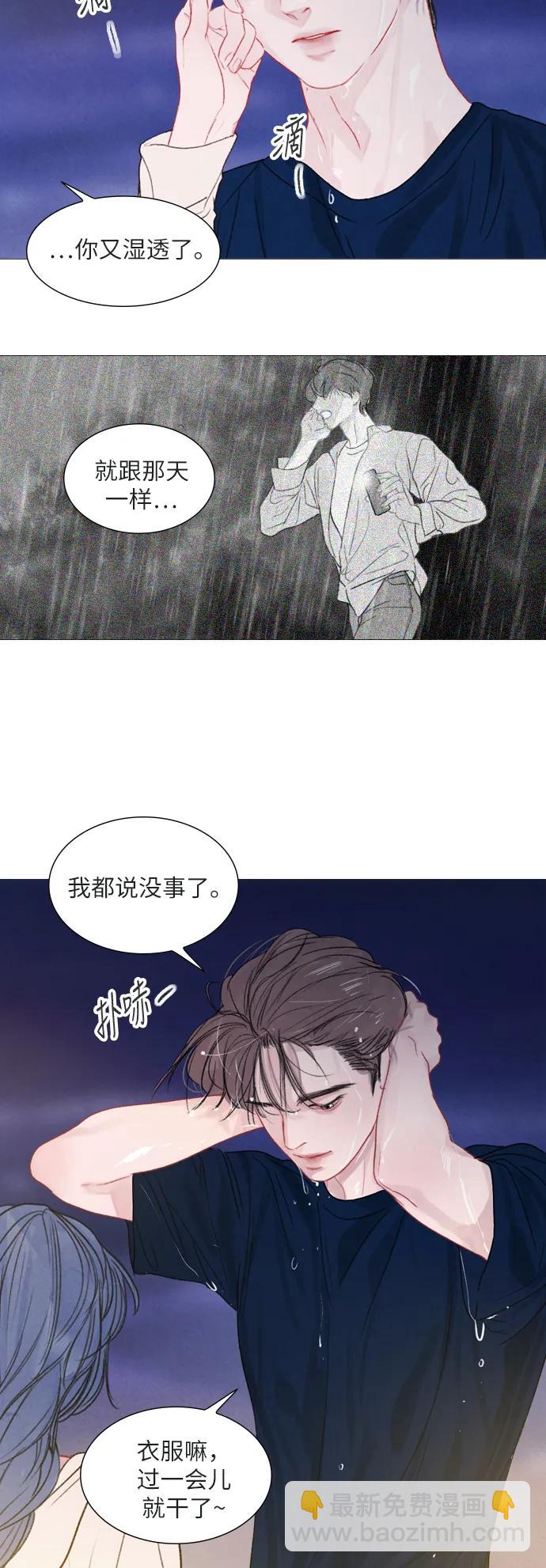 第39话9
