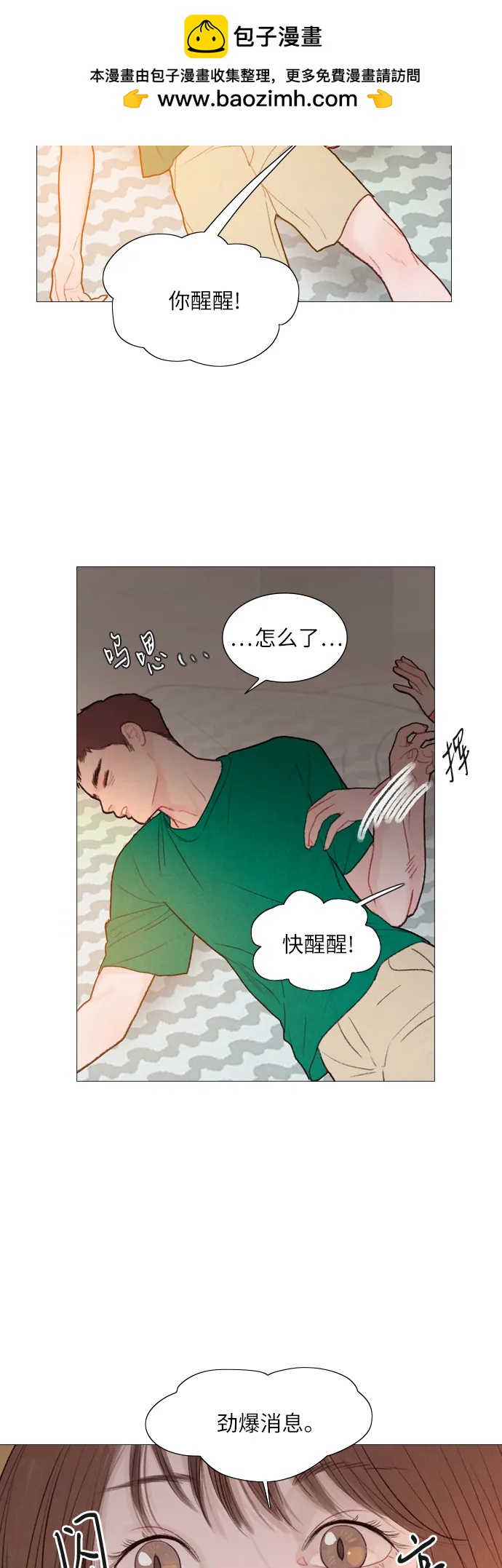 第44话1