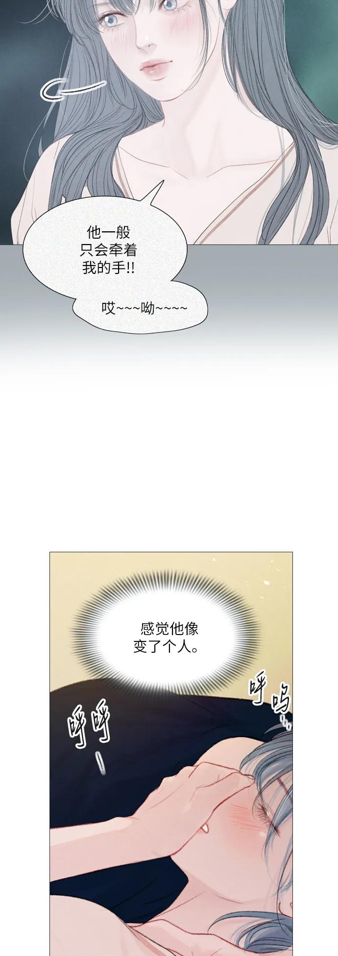 第44话12