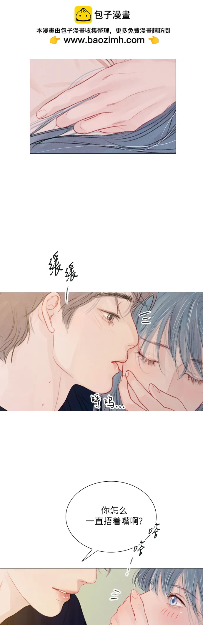第44话13