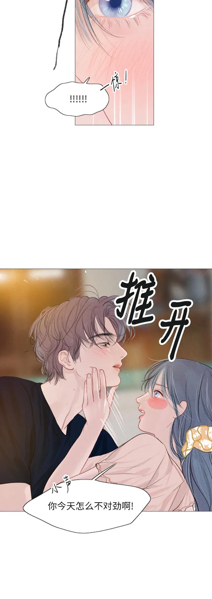 第44话19