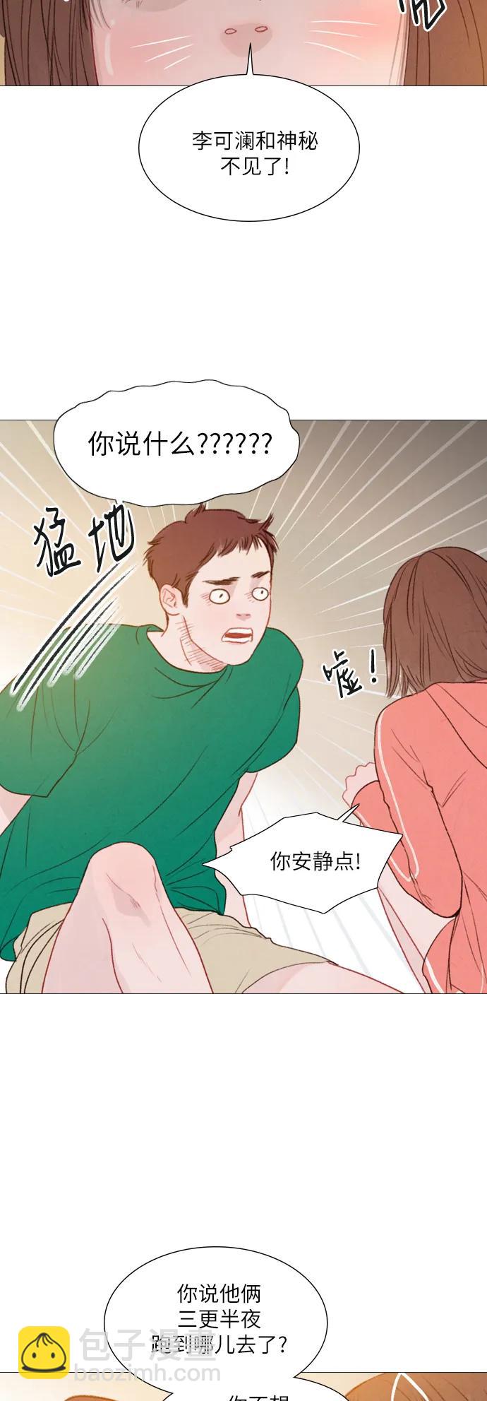 第44话2