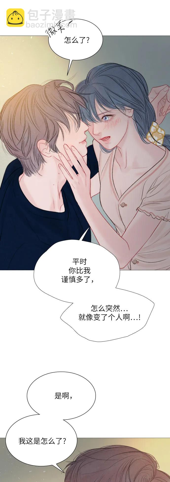 第44话20