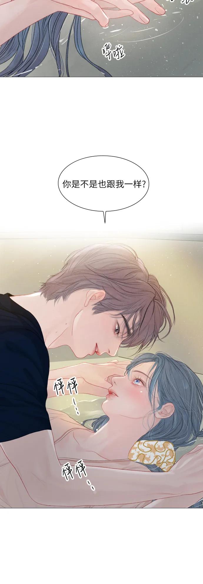 第44话24