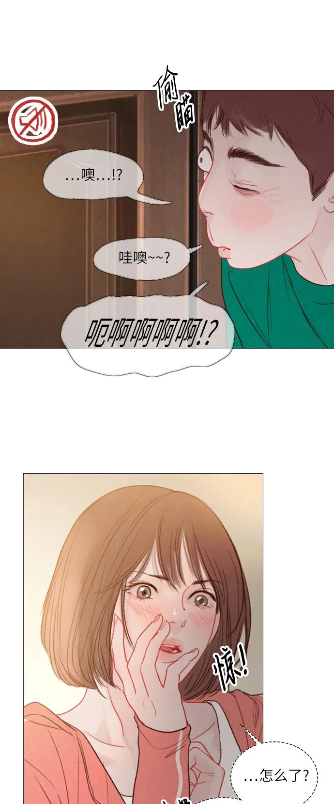 第44话35