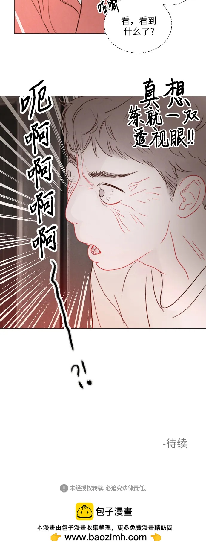第44话36