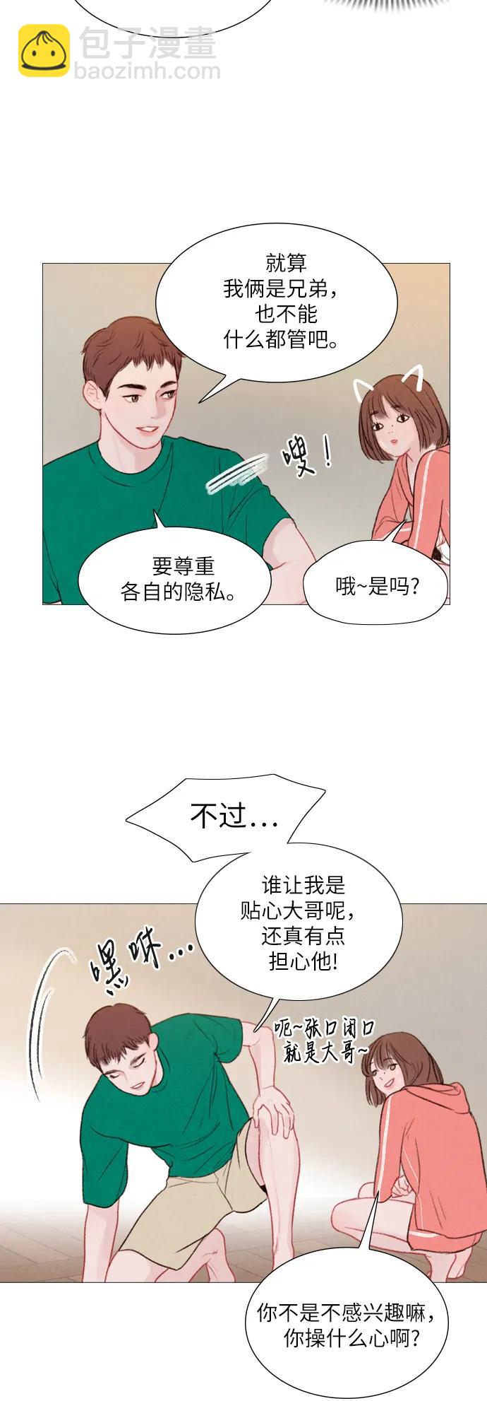 第44话4
